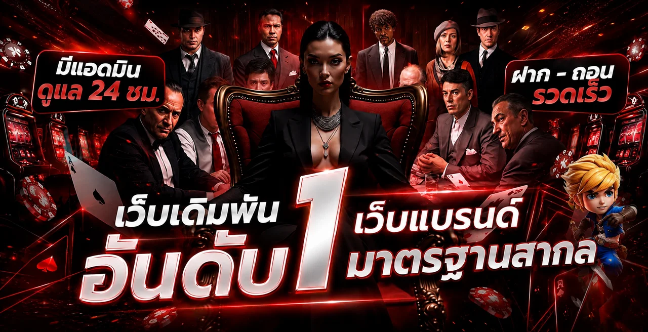 ภาพมาตรฐานบริการ Velocityth และระบบดูแลตลอดวัน
